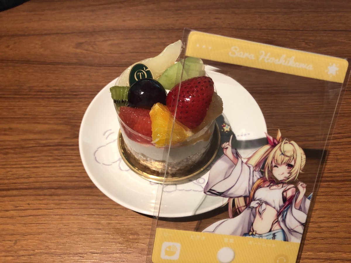 akerusora123's tweet photo. 推し………おめでとう♡♡♡ https://t.co/GXT61zoCK7