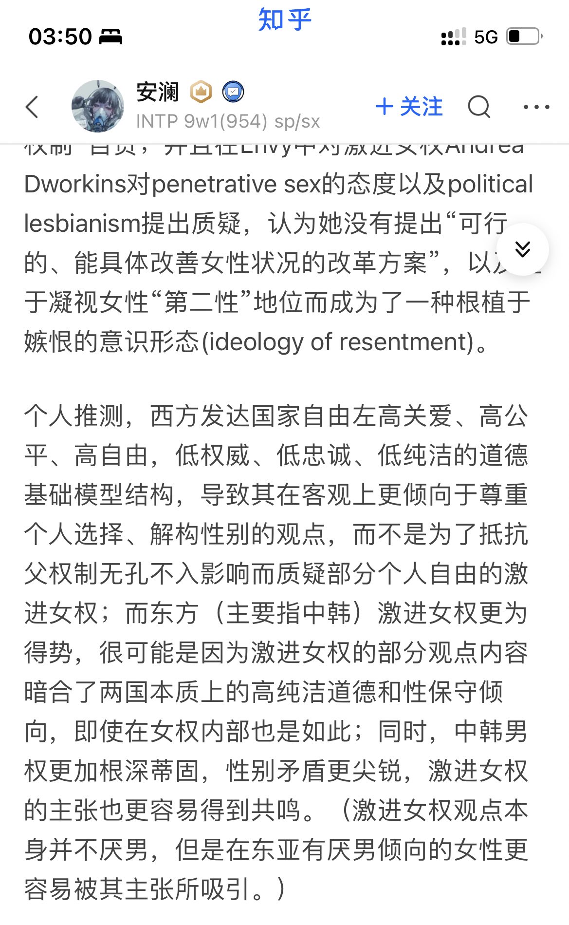 تويتر 星海芋圆烧仙草 على تويتر 有点道理诶 T Co Xm3ve6giqf