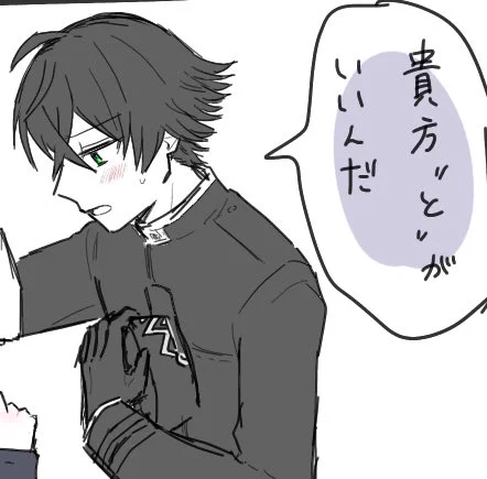 絵が描けない日は出す予定のない自分だけが楽しい漫画のトリミングを出す。水さに。 