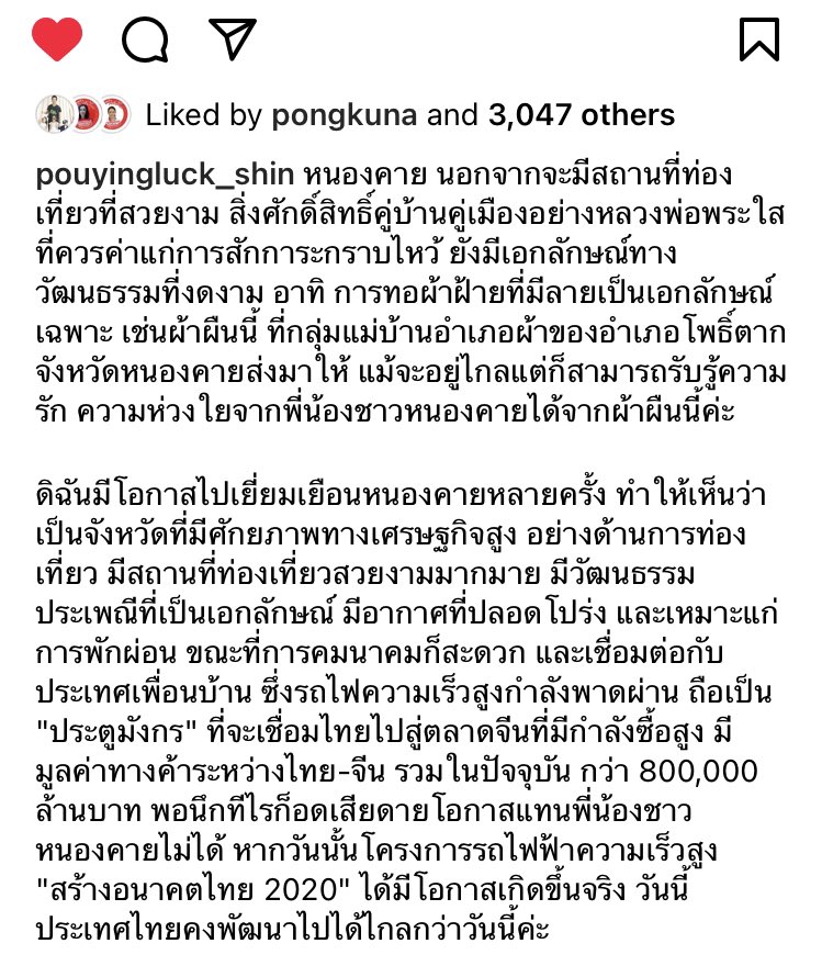 PS• tweet media