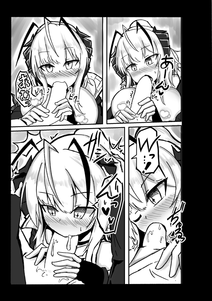 夏コミC100新刊、アークナイツのWがストレス発散のためにえっちなことをする漫画が出ます。よろしくお願いします。
pixiv:https://t.co/GNJAOvFY0q 