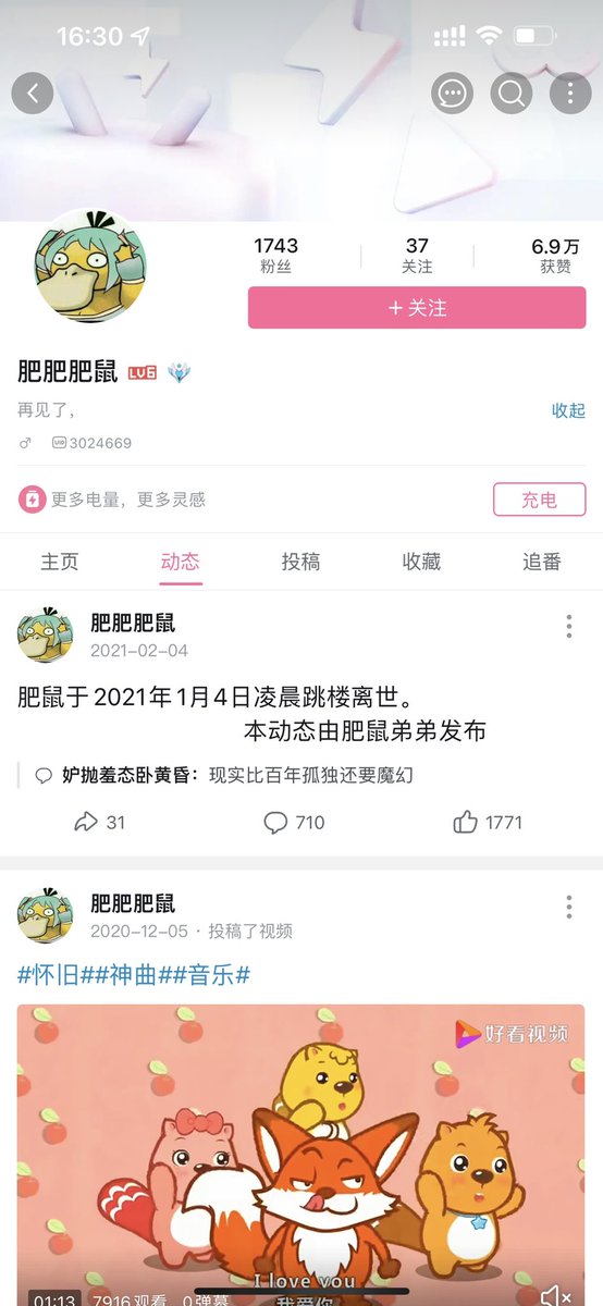 45bz1's tweet photo. 下午本来想找个谭咏麟的爱情陷阱的mv
看完了习惯性看一下up
结果…..
大家都生活不易😔
这就是生活 https://t.co/gNsGB7CNOT