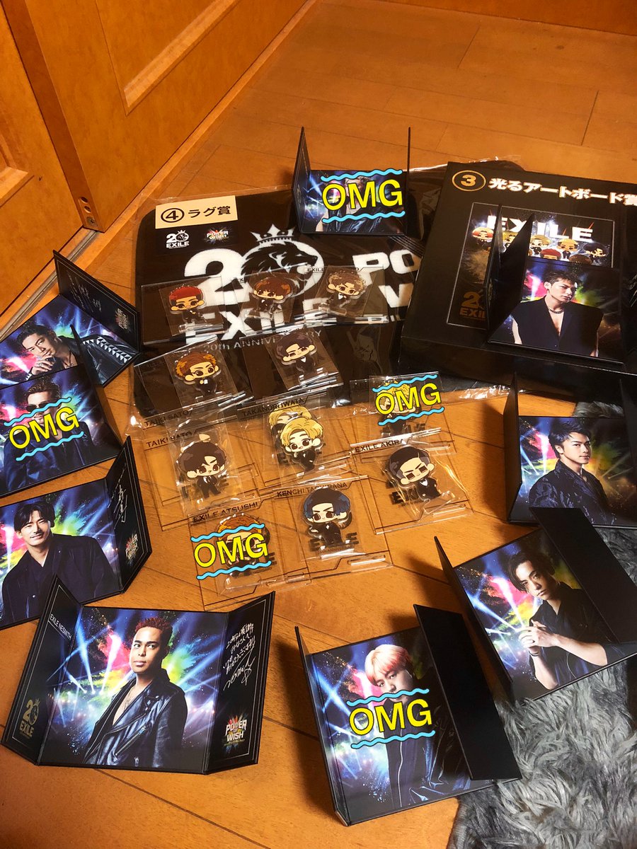 EXILE  くじ  ローソン

お譲り可能です。
ラグ、ボード以外になります。
メルカリ発送または振込
定価可能です

白濱亜嵐アクリル求めてます。