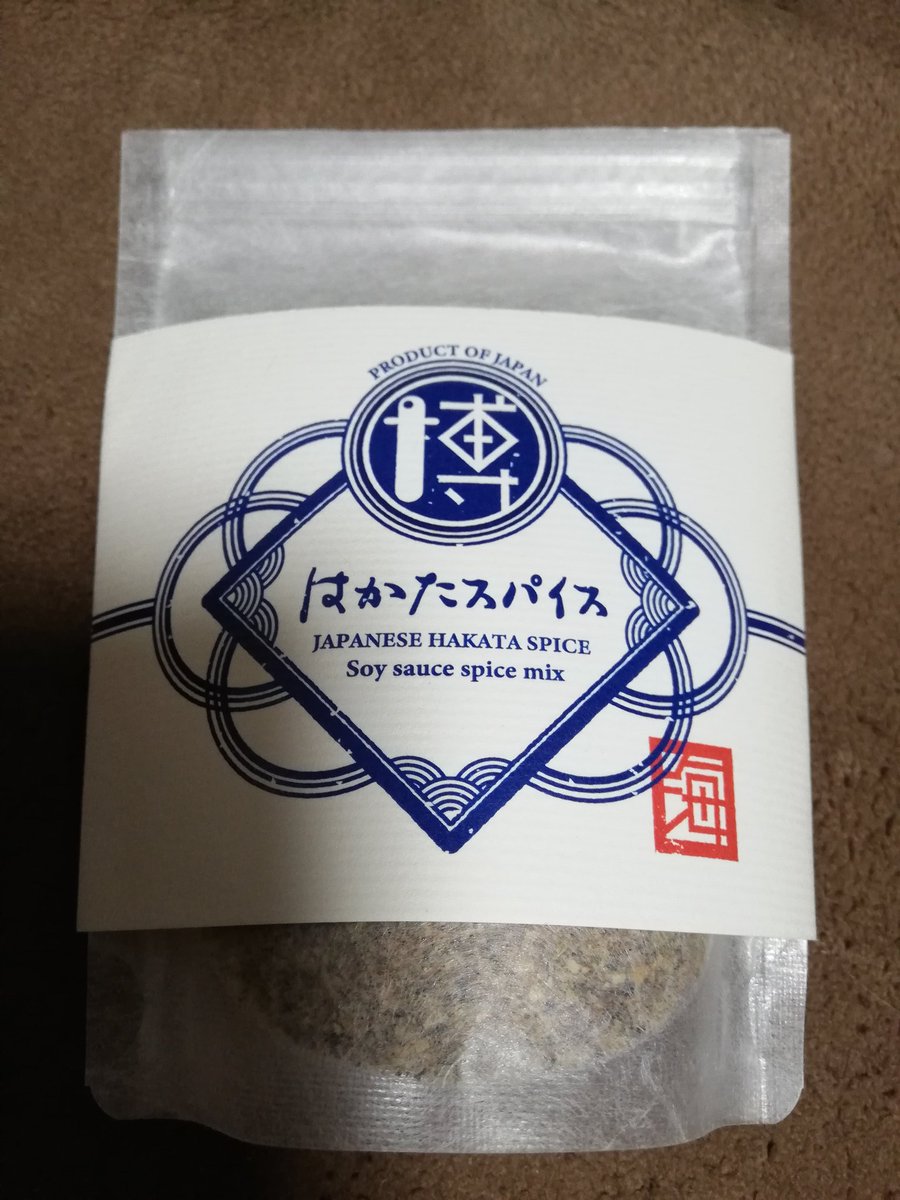 yamahasuki's tweet photo. @manalino3 アウトドアスパイス、今は売れ筋ですからね。

ワタシが気に入って使ってるのはこれです。

肉、魚、野菜や卵料理、なんにでも合います。

最近はAmazonでも買えるので便利になりました。 https://t.co/ybyAUjPiGU