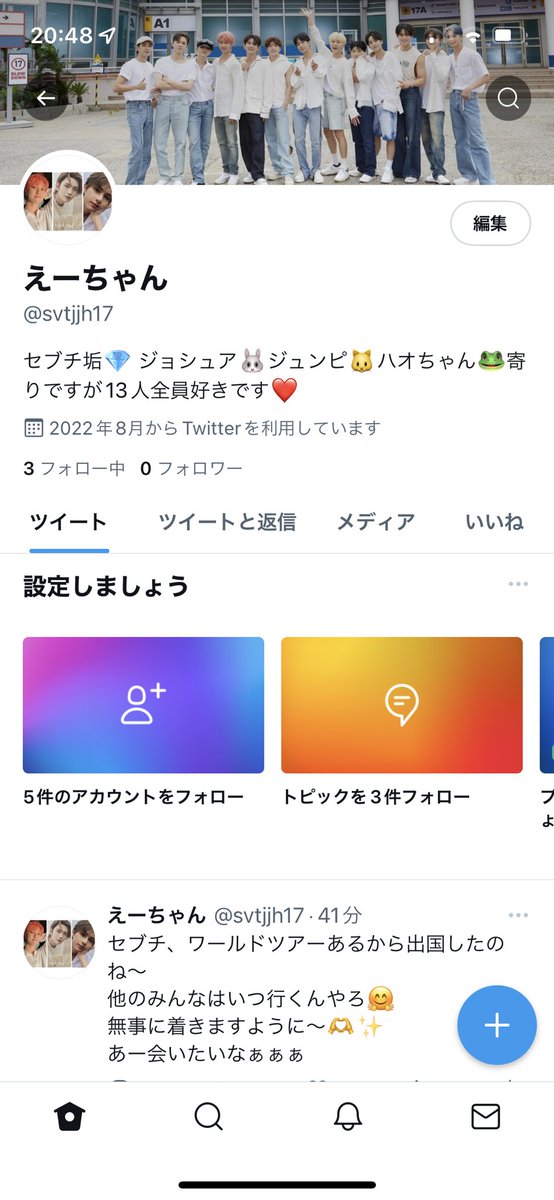 erinav1701's tweet photo. @jm__1013xxx え！いいの？？
欲しい〜❤️❤️❤️
後ね、私元々呟きとか多くないけどセブチ垢作ったから良かったらフォローしてぇ🤗💎 https://t.co/vSVO8HkgLj
