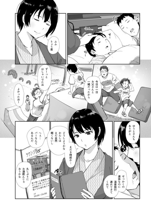 メロンブックスの人妻合同誌に僕の16ページ漫画載ってます。
よろしくお願いします。
https://t.co/KNTDB9V6aJ 