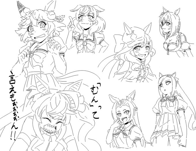 らくがき 