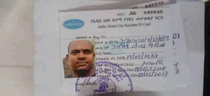 #ሺህ #የሐሰት ዶክመንተሪ በመስራት እኛን ከተሰለፍንለት #እውነተኛ አላማ አንዲት ሚሊ ሜትር ርቀት ንቅንቅ ማድረግ ፈፅሞ አይቻልም! 

#እነ ነውር ጌጡ ዶክመንተሪ ለመስራት የሰሩት መታወቂያ እያየን ነው !