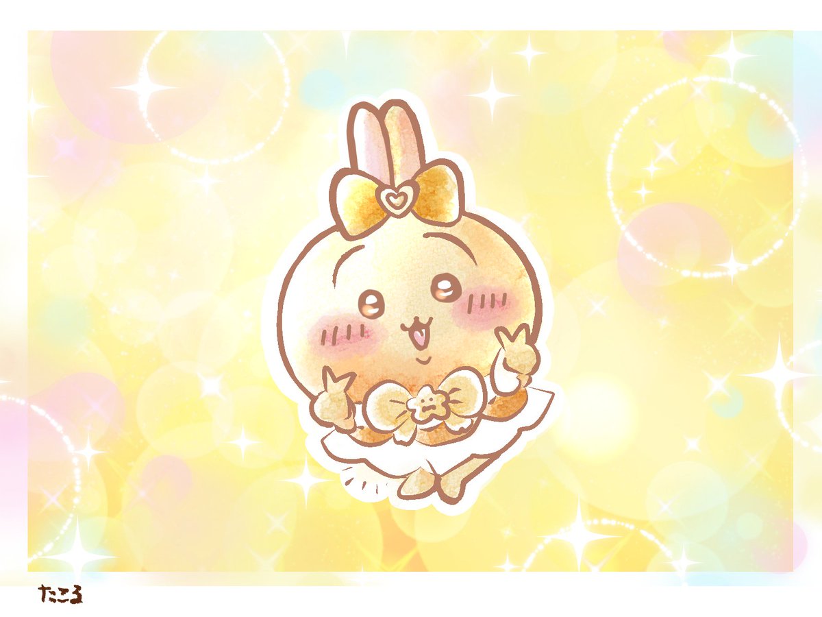 新品未開封】まじかるちいかわ うさぎ ちいかわ 垂れ耳うさぎ