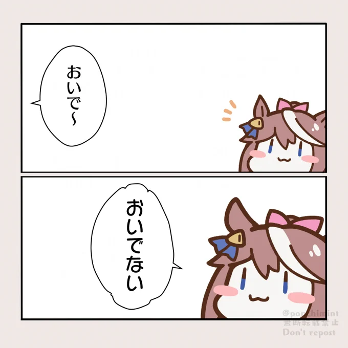 \へそまがり◎/ 
