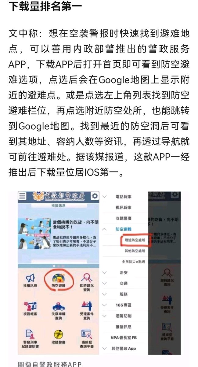 WectorL's tweet photo. @zhiyanle @ChaoyangShaoxia Why? https://t.co/cyFhxIOAaR