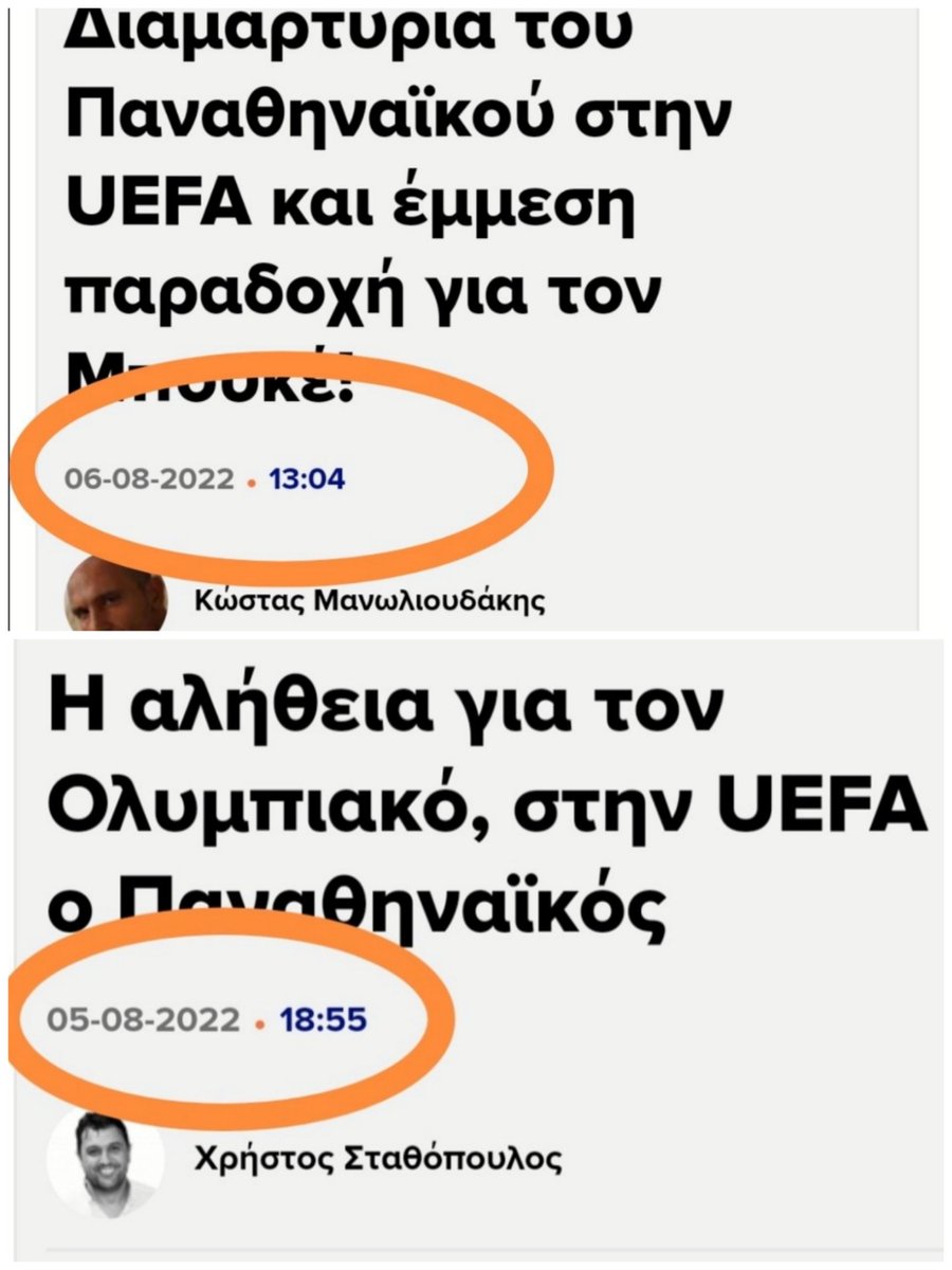 ChrisStatho's tweet photo. Αυτό ήταν σωστό #paofc #Panathinaikos #slapao https://t.co/tXfxLyB1uB