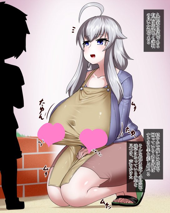 ファンティアに投稿しました!「久利須の母親の犯行」 https://t.co/a6xp6Jgh0O #Fantia #ファンティア 
久々のクリアライティスである久利須の母親の有栖です 