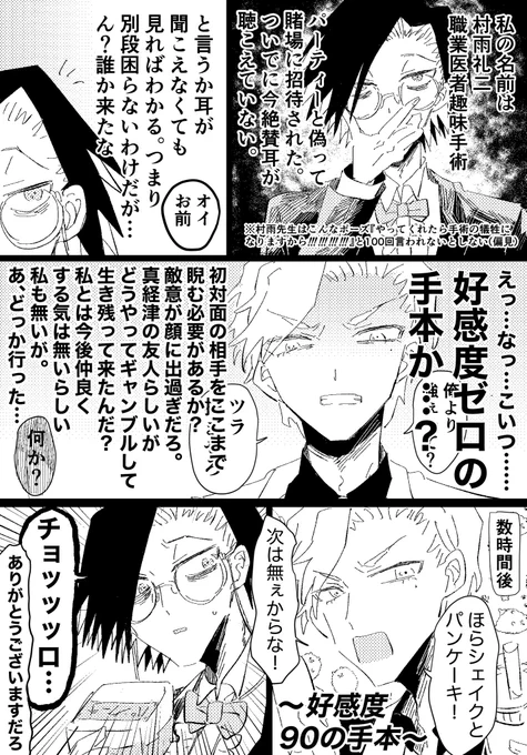 ジャバ
こんなおばきる編は嫌だになった(懺悔) 