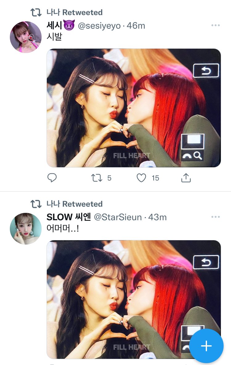 mochiSIEUN's tweet photo. kswiths losing their sht over this yoonsieunz pic 😭 https://t.co/sq3RNE4cHF