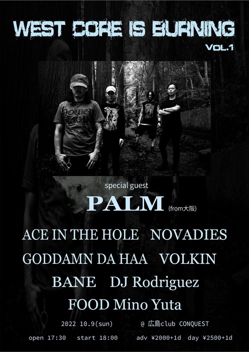 baneoneofficial's tweet photo. 【NEW SHOW ADDID!】

2022.10.9.SUN @.CONQUEST
“WEST CORE IS BURNING vol.1”

w/
PALM
ACE IN THE HOLE
NOVADIES
GODDAMN DA HAA
VOLKIN

DJ:Rodriguez
FOOD:Yuta Mino

OPEN 17:30 / START 18:00
TICKET ADV ¥2,000+1D / DAY ¥2,500+1D https://t.co/MLCT9YaAXp