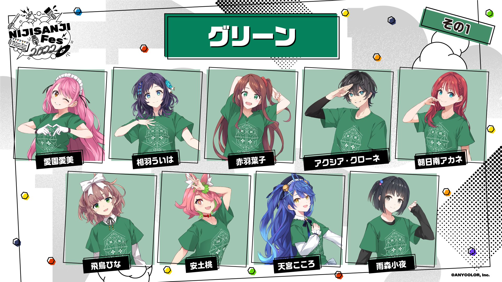 にじさんじ公式🌈🕒 on Twitter: 