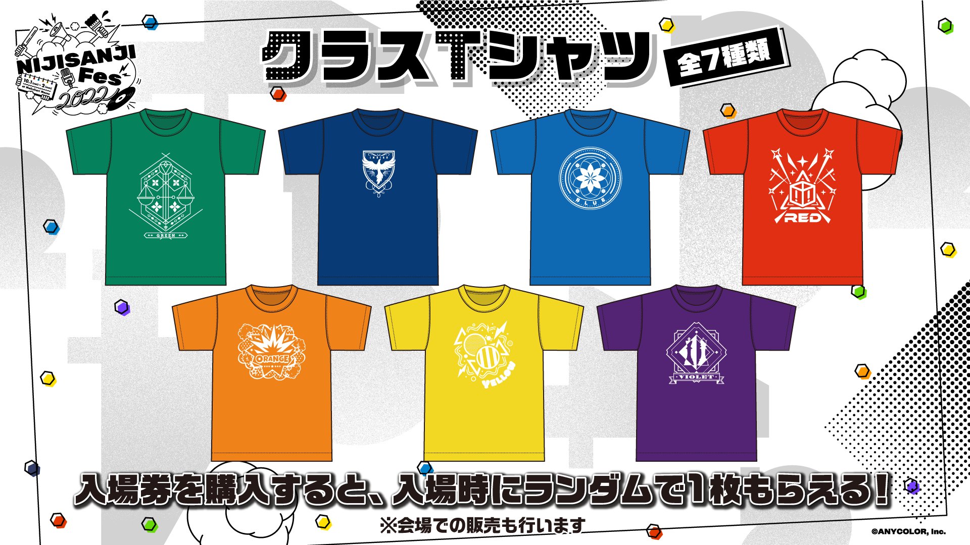 にじさんじ にじフェス 入場特典Tシャツ インディゴ | bumblebeebight.ca にじさんじ にじフェス 入場特典Tシャツ インディゴ | bumblebeebight.ca