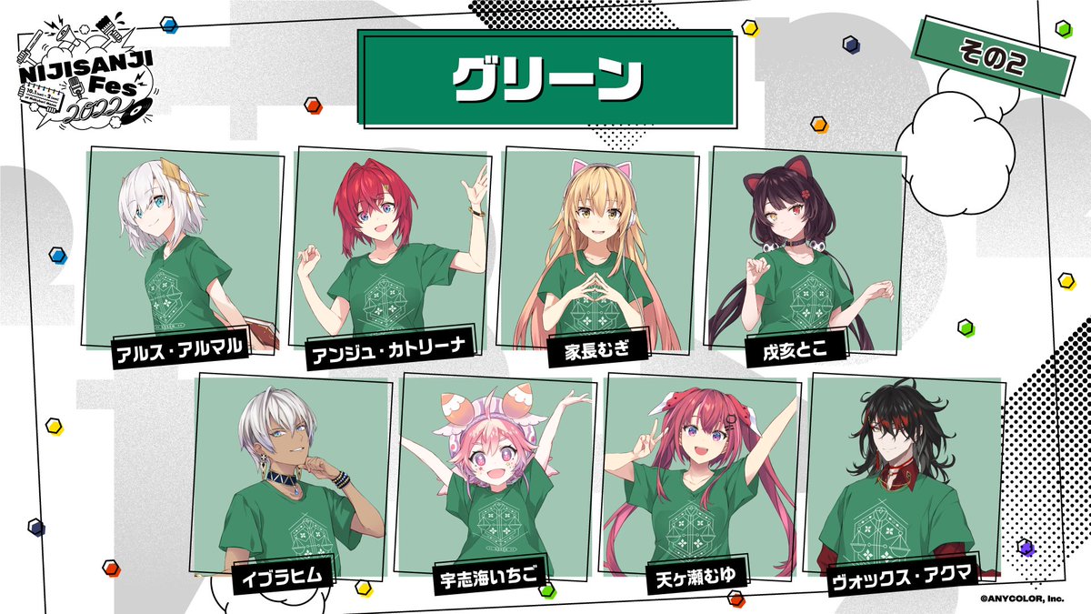 にじさんじ公式🌈🕒 on Twitter: