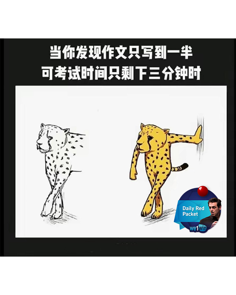 LaughSp0t's tweet photo. 时间不够，实力来凑
#we1winofficial #we1win
.
#laughsp0t #memes #funnyvideos #funnymemes #dailymemes #chinesememes
.
#搞笑 #搞笑视频 #搞笑迷因 #恶作剧 #迷因 #天天迷因 #天天恶作剧 #笑图 #娱乐 #爆红 #爆红视频 https://t.co/Zwr75k93XV