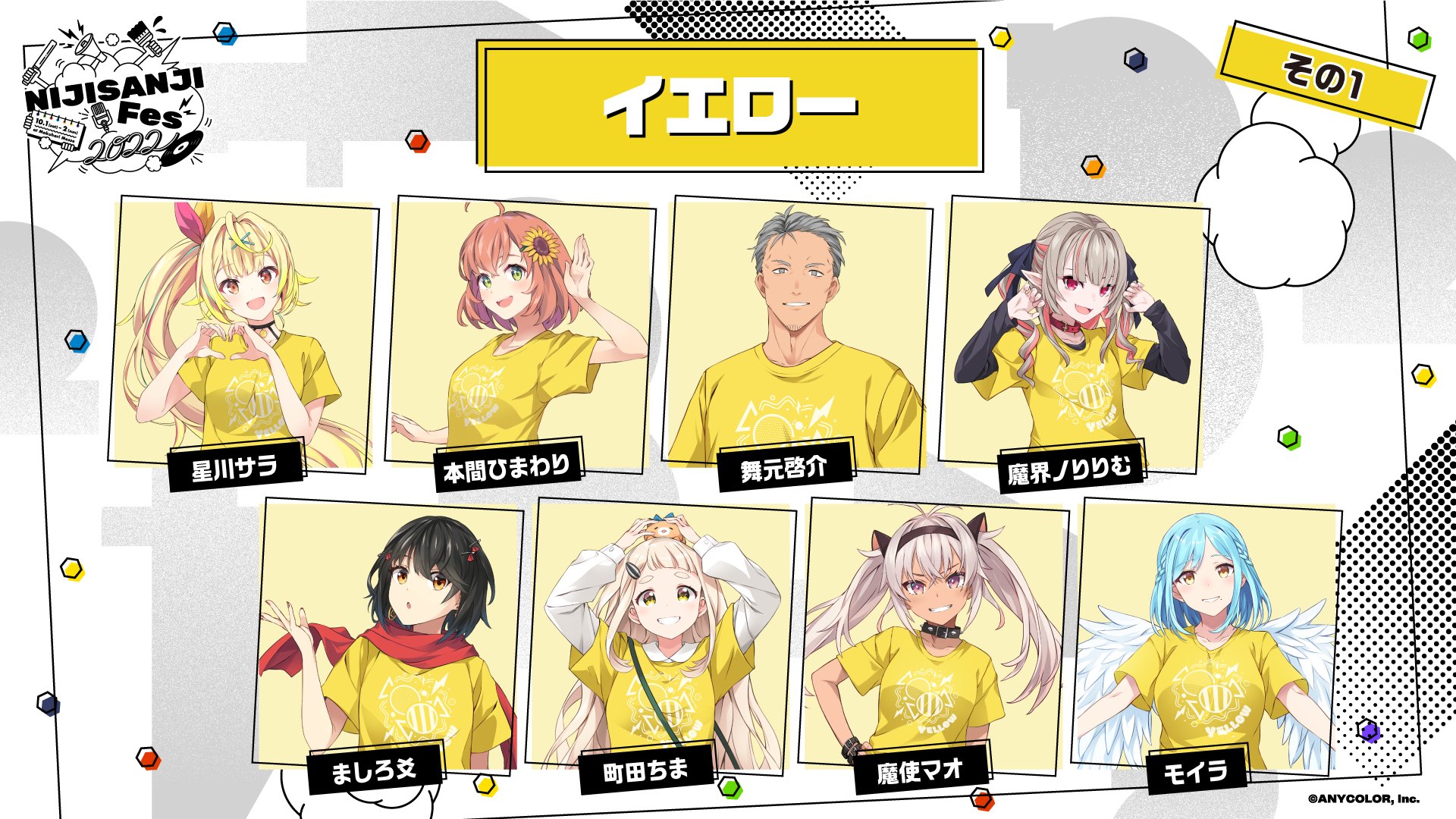 にじさんじ公式🌈🕒 on Twitter: