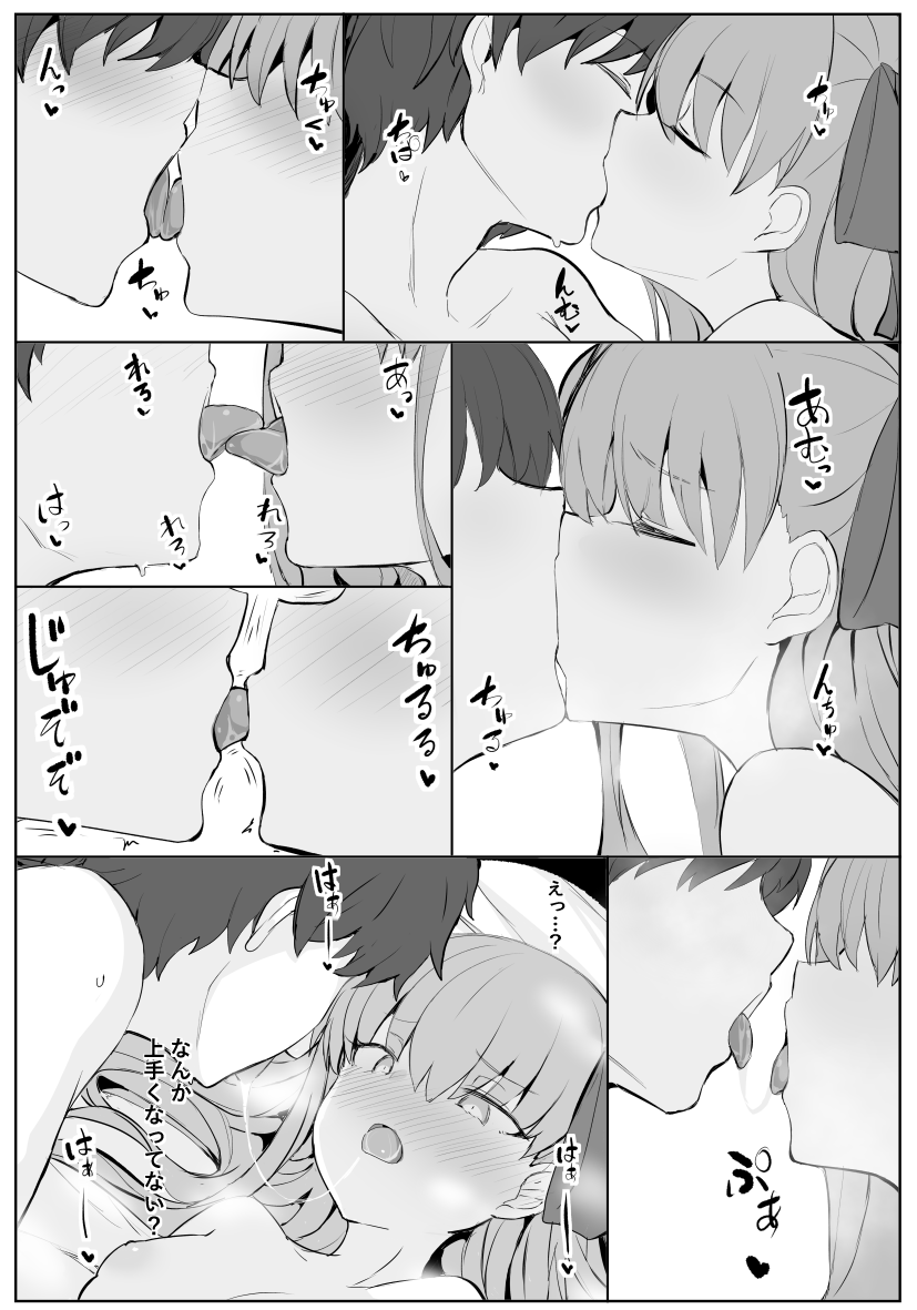 【C100新刊告知】メルトリリス本できました~😊✨(B5/32P)
前作のイチャラブリベンジエッチ本です🙂(?)。エッチ中に追い込まれると主導権を奪うために宝具を発動する無法なメルトとか見れます。
【pixivサンプル】https://t.co/RKFPH4zgRR
書店委託もあるのでぜひ🤗
🍈:https://t.co/pkwvmW07xD