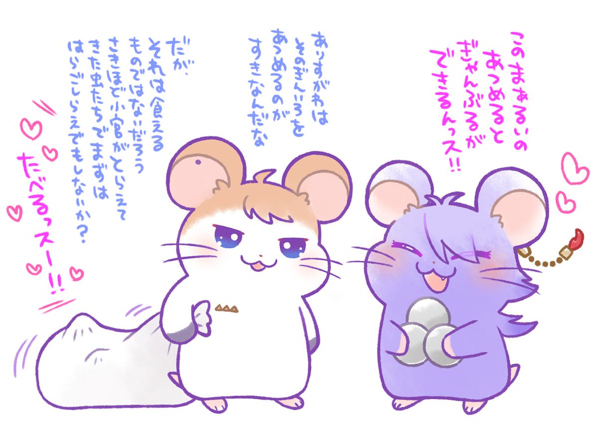 ハムの日祭り(再掲です) 