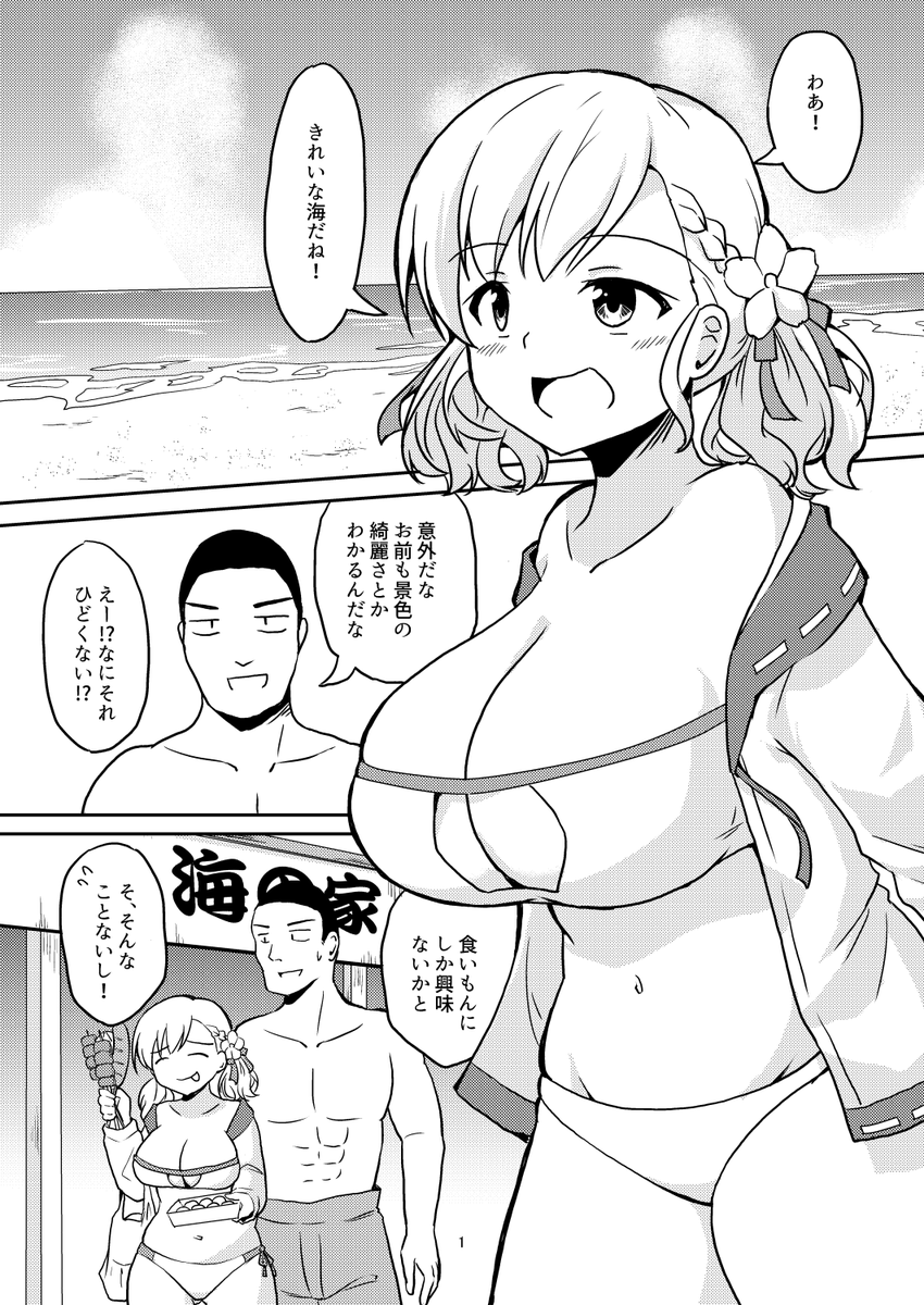 C100新刊2冊目はSPASの本出します!
8/14 東イ38a「あんぷらりあ」にて頒布予定です。
成人向けなので詳しいサンプルはこちらからどうぞ!
pixiv:https://t.co/zB0P4hE5lP
メロンブックス:https://t.co/bzlQiuIlJP 