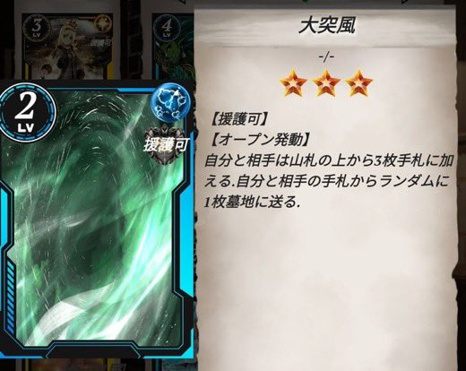 あるてる アプリ開発 Minichess2 Twitter