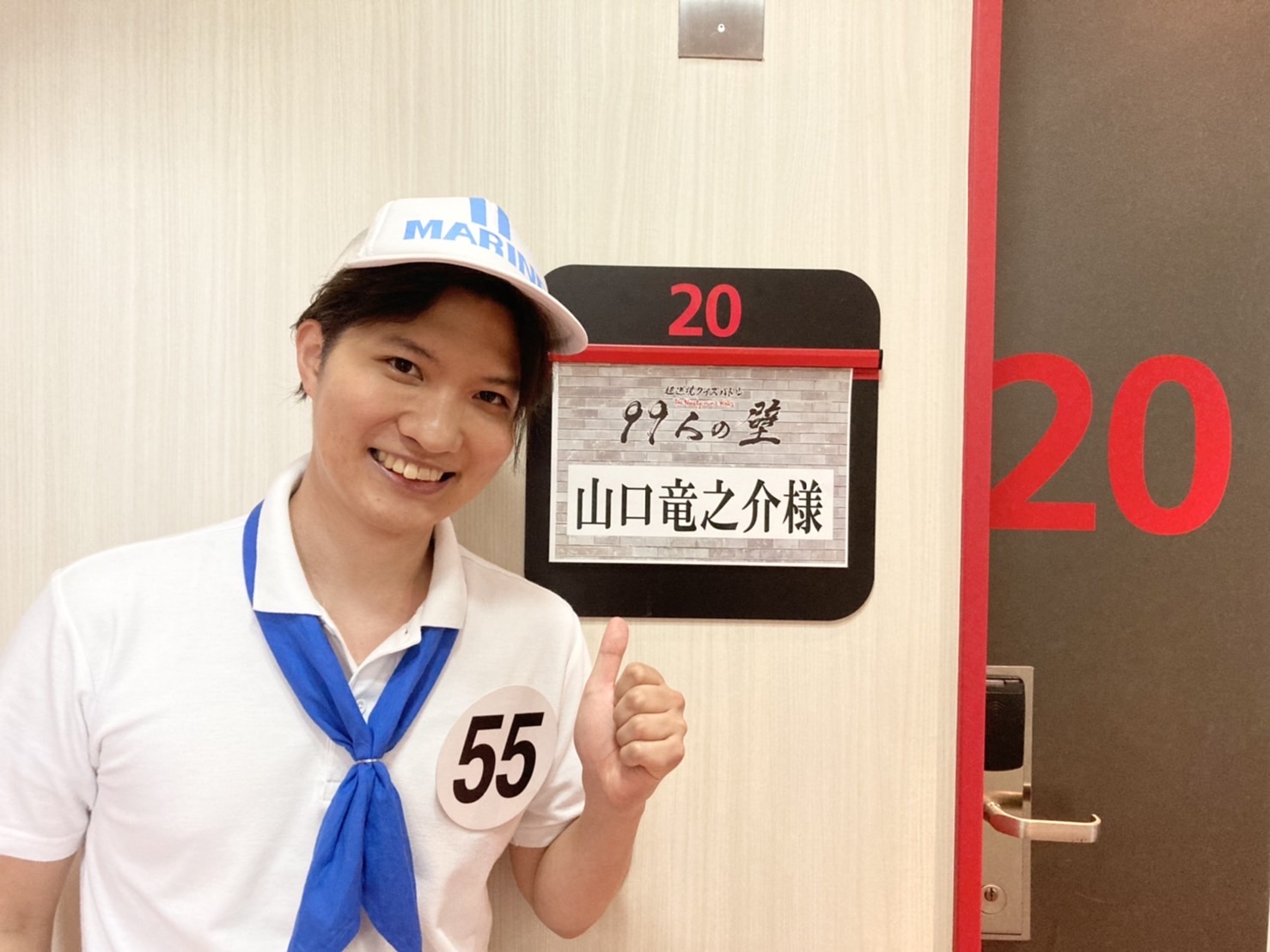 山口竜之介 Ry 6911 Twitter