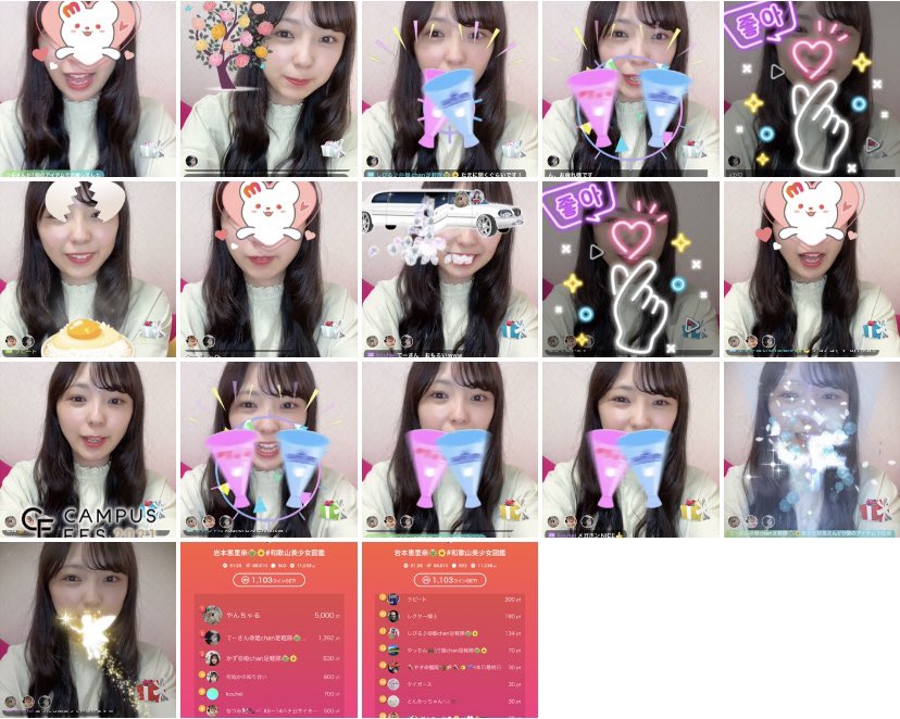 今日は皆さんとお話しできて楽しかったです💓
ありがとうございました😊
また次回もよろしくお願いします👒🌼
今日はいい夢みれそう♪