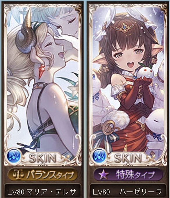 マリアテレサのtwitterイラスト検索結果