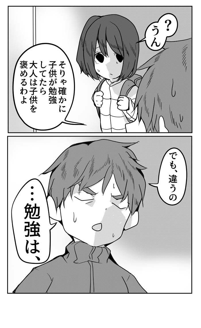 Vコミ公式 Twitterren 今日のオススメ 教育虐待 私の家が壊れるまで 最新話配信中 第二十四話 人生は一生勉強よ 優しさに溢れたその言葉は 無料で読めます T Co Me8yin7boe 教育虐待 Vコミ 漫画 T Co Aixdz1gsbt Twitter Vコミ公式 Twitterren 今日のオススメ 教育虐待 私の家が壊れるまで 最新話配信中 第二十四話 人生は一生勉強よ 優しさに溢れたその言葉は 無料で読めます T Co Me8yin7boe 教育虐待 Vコミ 漫画 T Co Aixdz1gsbt Twitter