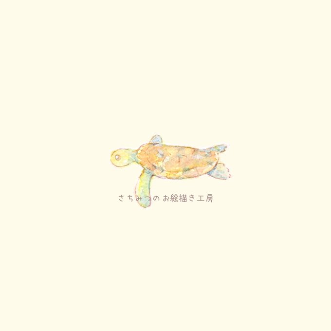ウミガメのtwitterイラスト検索結果 ウミガメのtwitterイラスト検索結果