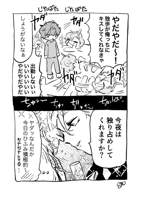元気が出るおまじない(ひふど) 