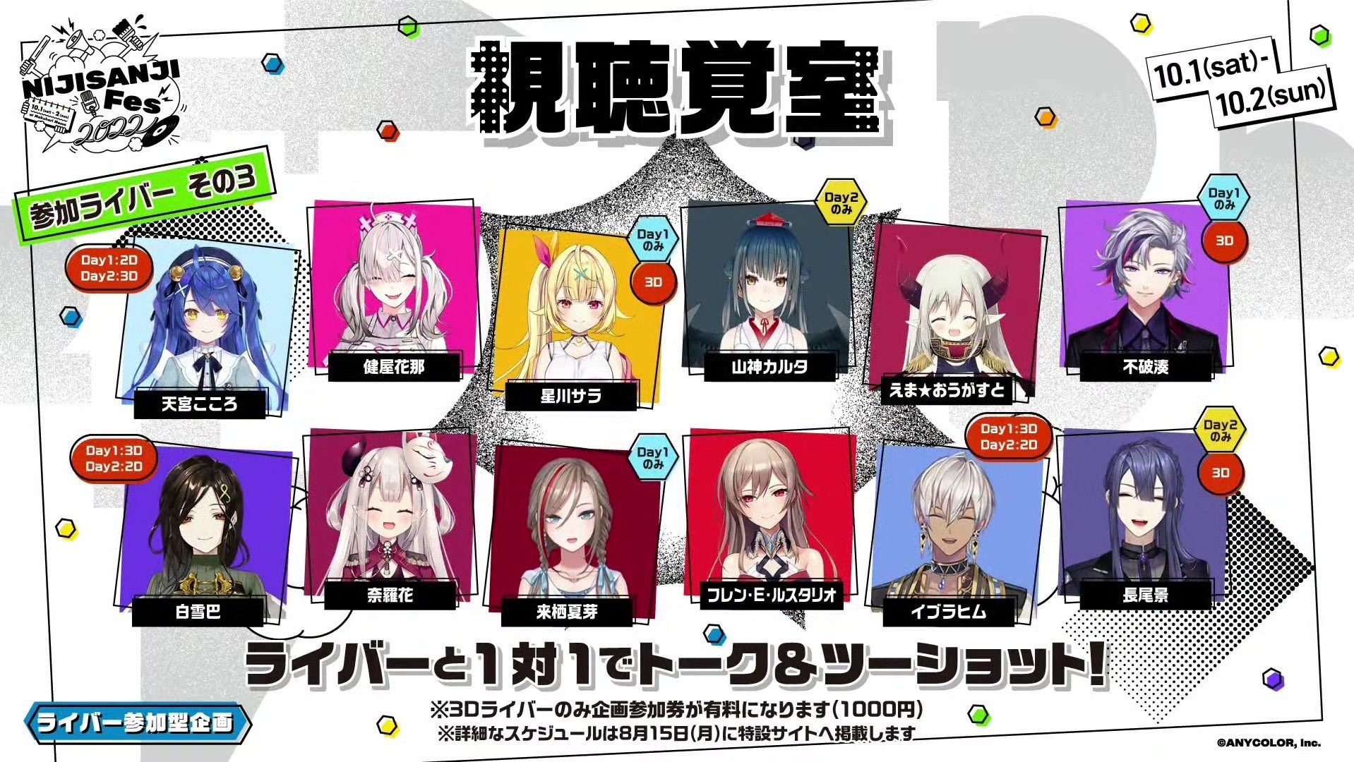鴉 4rt Works 天宮こころ ウェディング プレマ プレイマット あまみゃ 鴉 4rt Works 天宮こころ ウェディング プレマ プレイマット あ