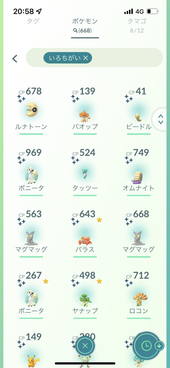 seira2330's tweet photo. 札幌お疲れ様でしたー！
欲しいポケモンはそこそこ捕まえたから満足です！
午後は観光してたから全然やらなかった笑
そして未だにヤンヤンマは捕まらず…💦

#PokemonGOFest2022
#ポケモンGO
#GOフェス札幌 https://t.co/PtNj4h0KDk
