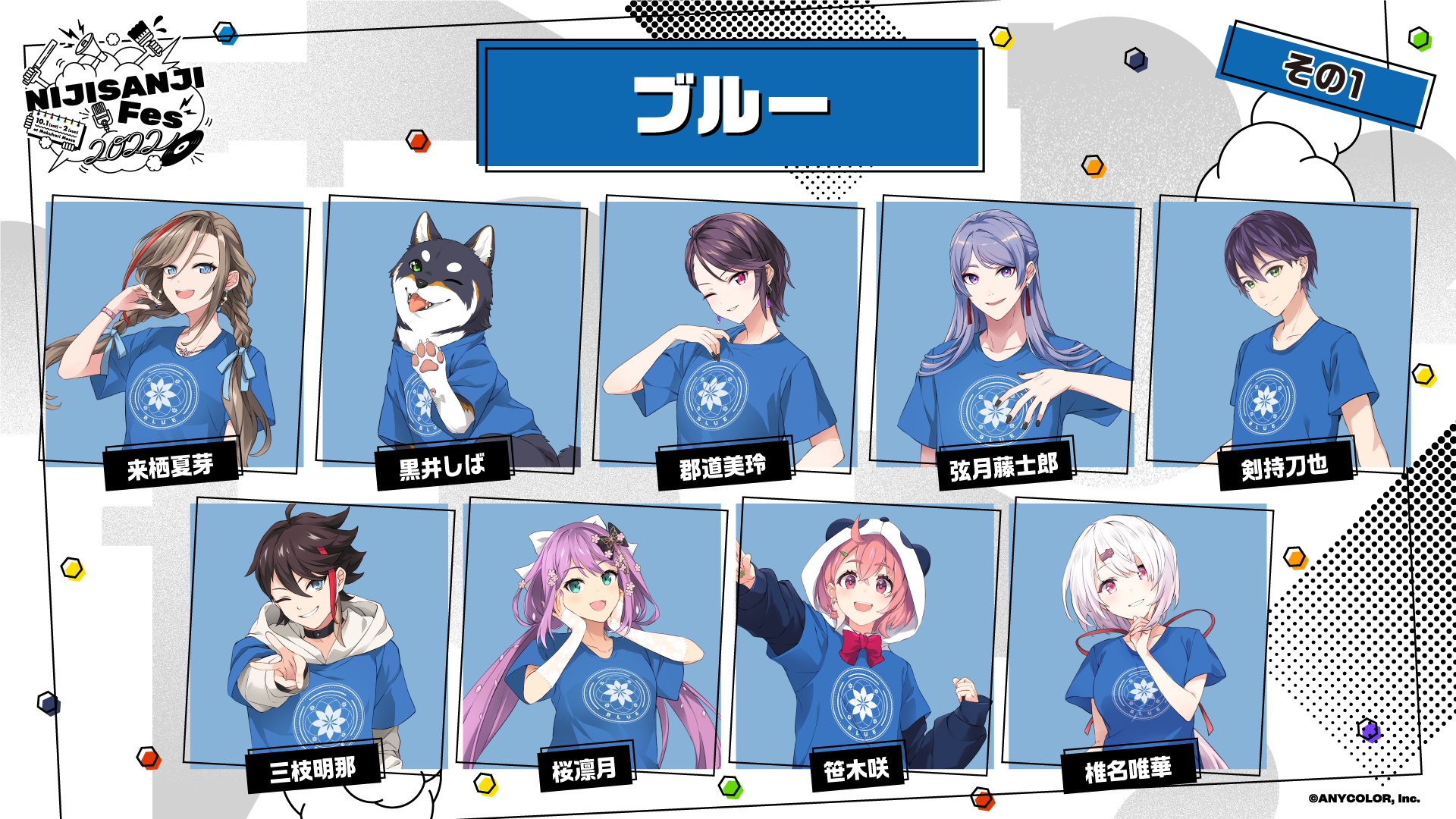 にじさんじ にじフェス 桜凛月 缶バッジ コレクションカード - 通販