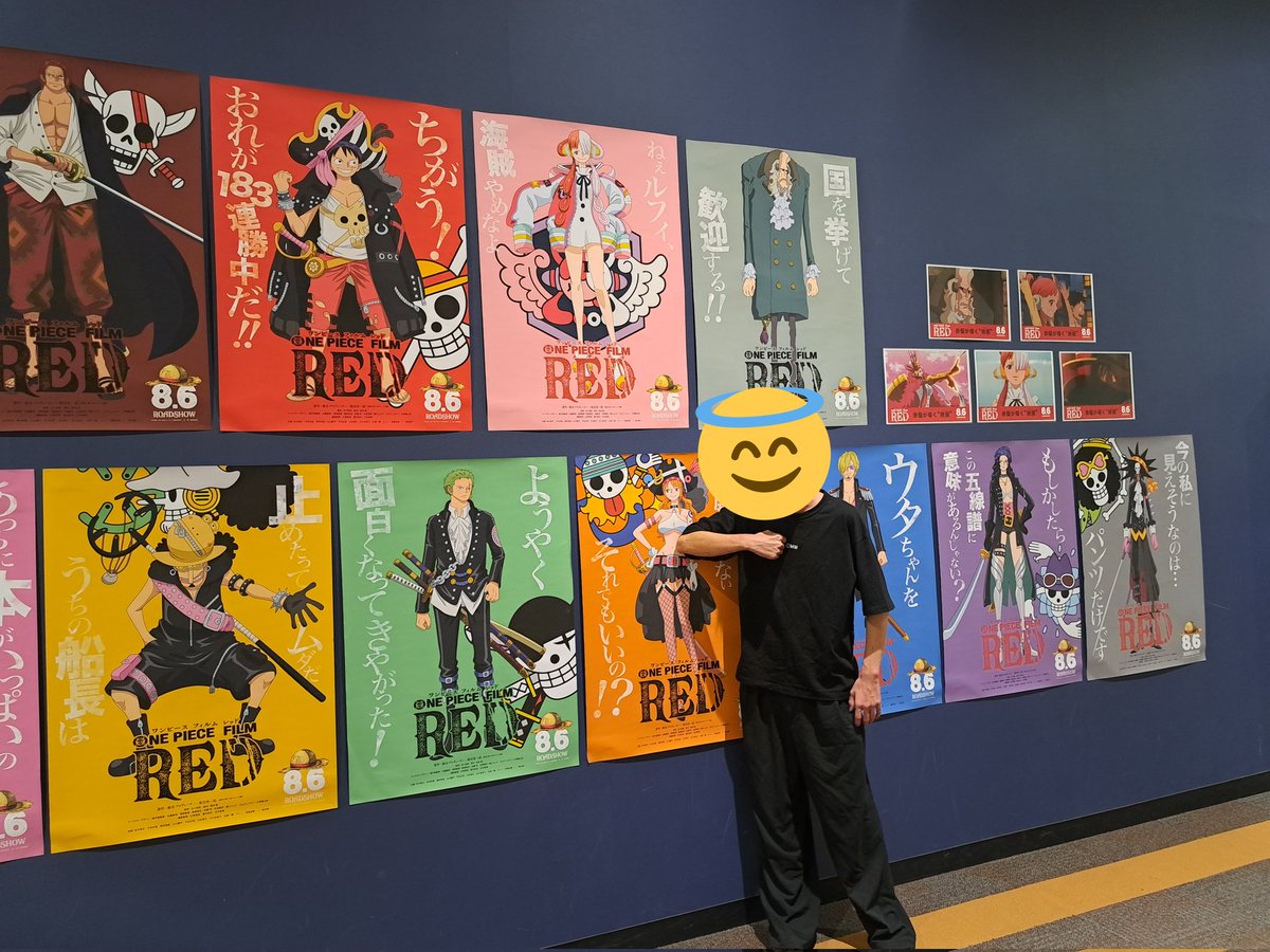 ジルっと Smashbu Link Twitter