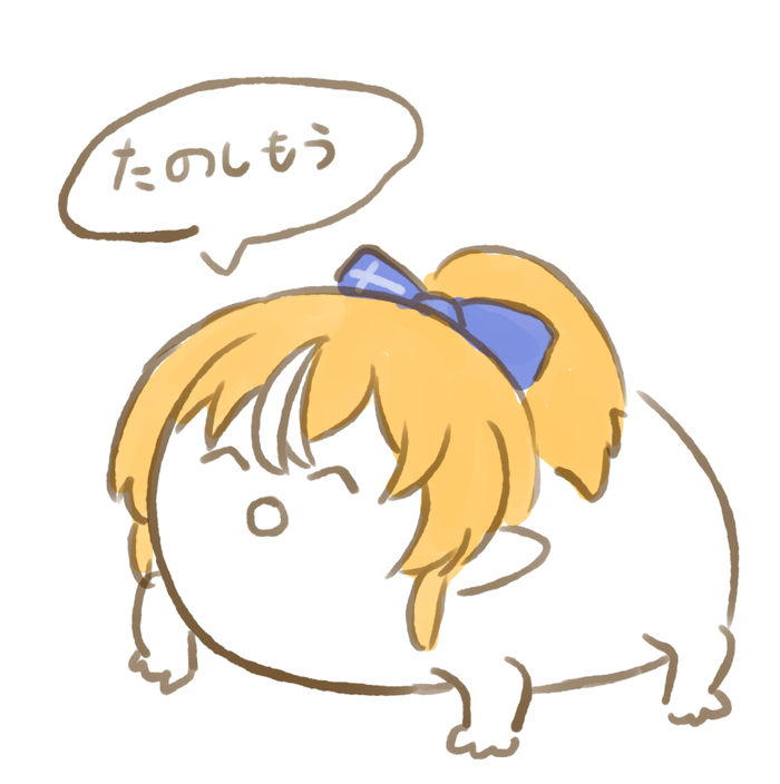 #フレアわかりて選手権 