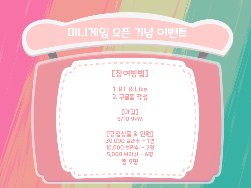 Friends City tweet media