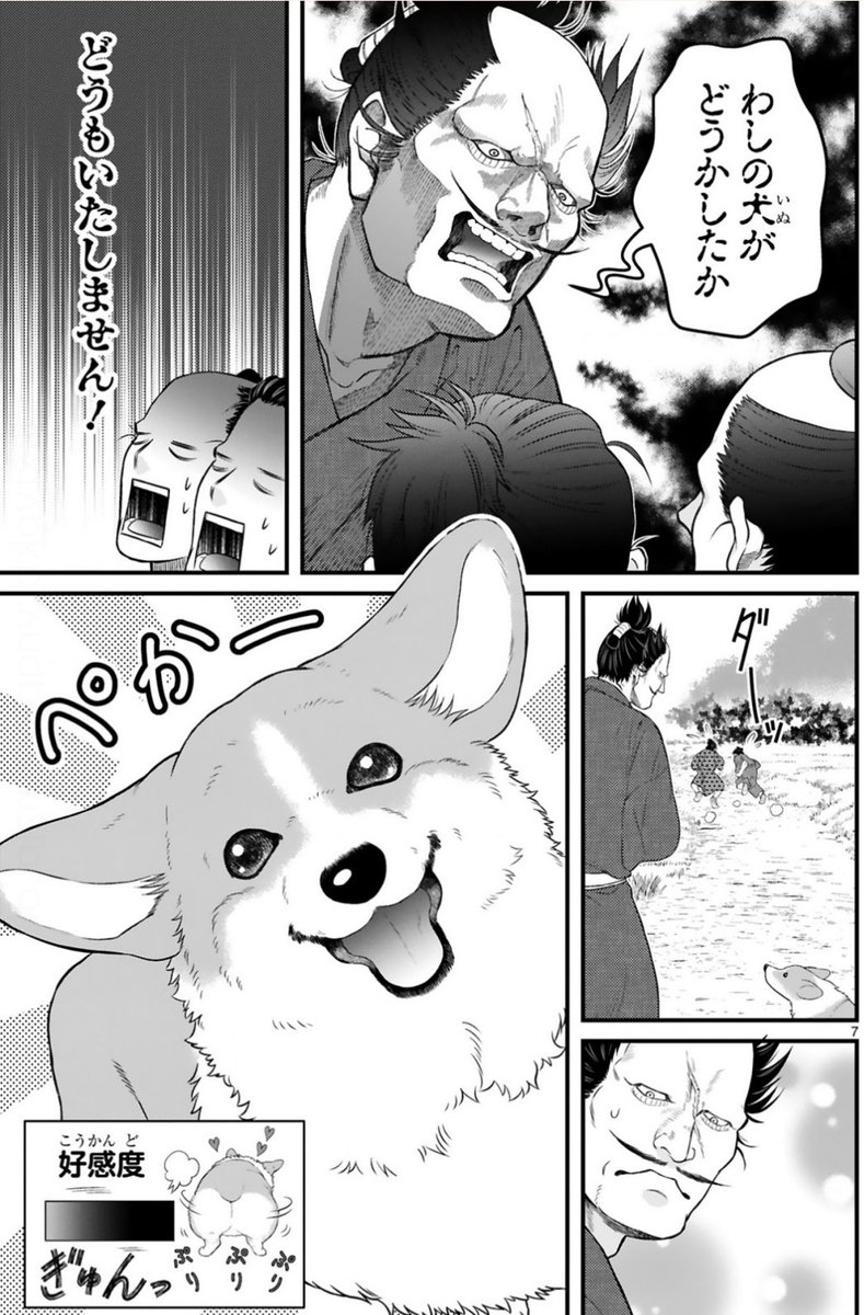 (2/2)