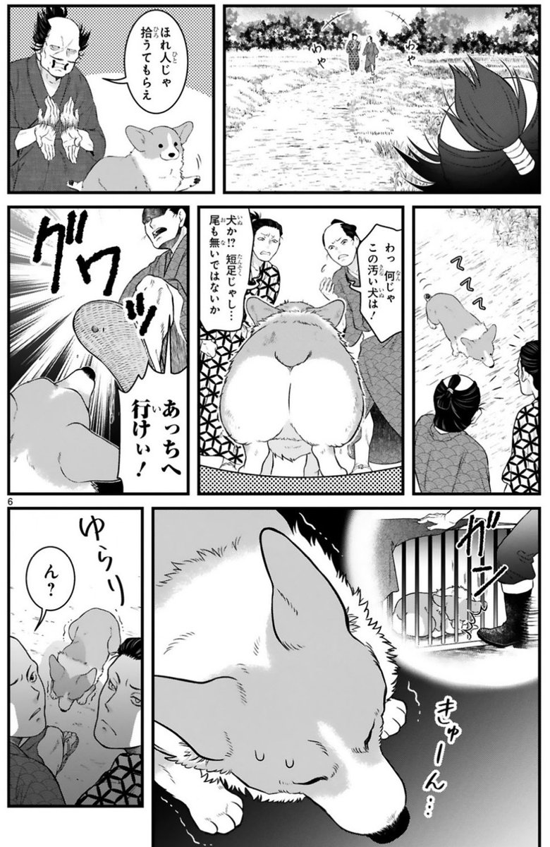 (2/2)