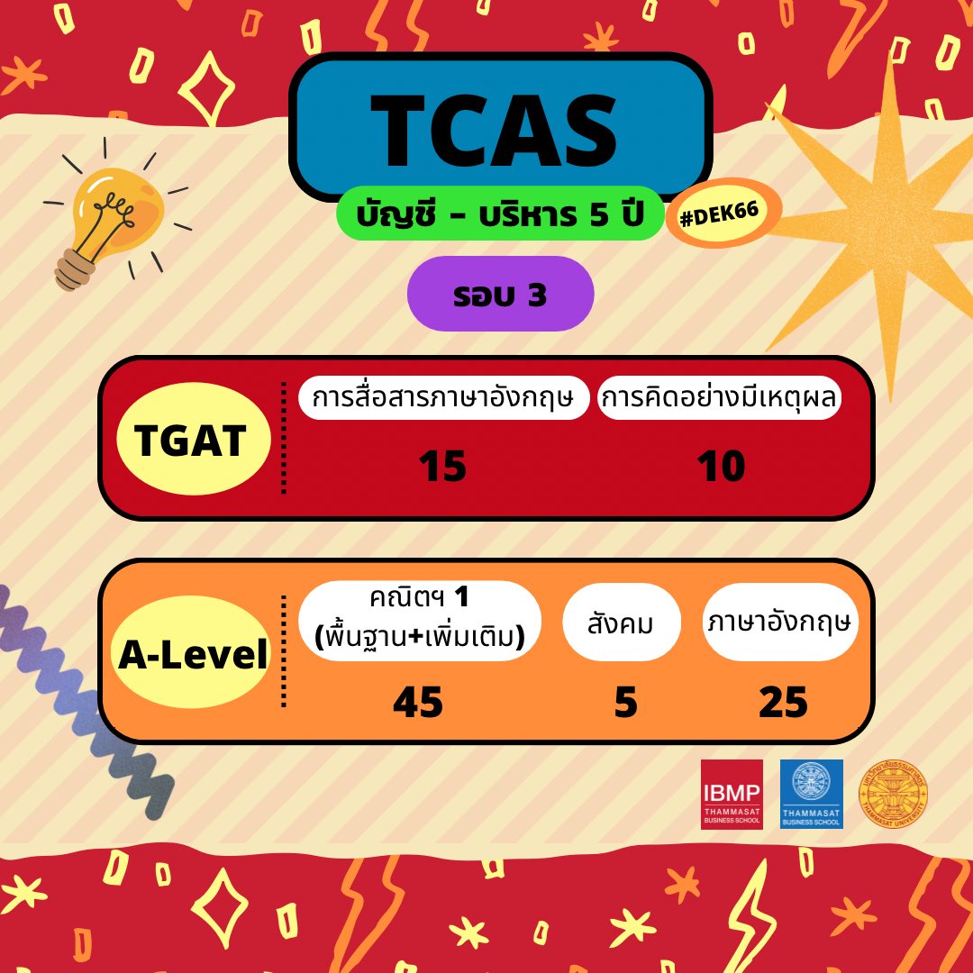 ibmp.studentpage tweet media