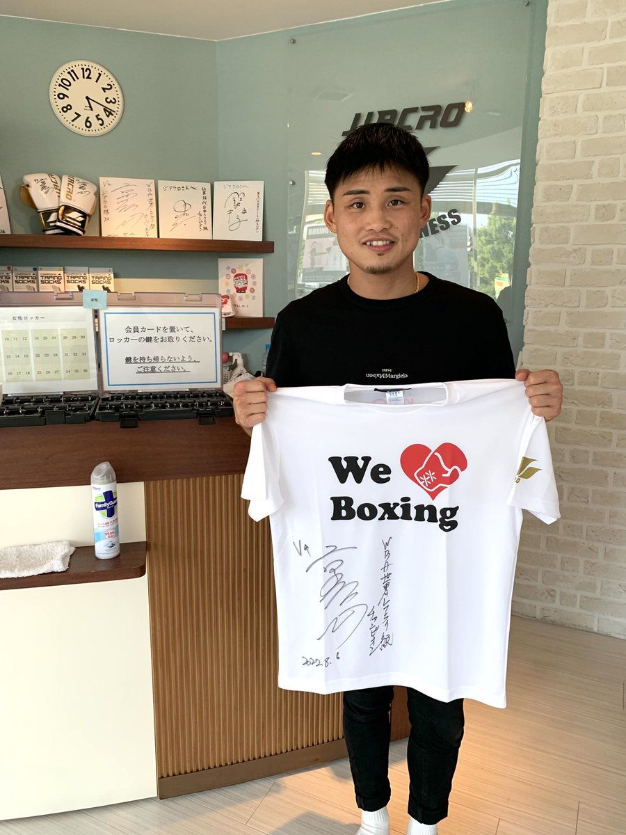 jiacro0203's tweet photo. 【プレゼントキャンペーン🎁✨】
世界2階級制覇王者、京口紘人選手

①サイン入りグローブ
（白、ピンク各1）
②サイン入りTシャツ
（2枚、サイズは選べません）
計4名様にプレゼント😊
応募方法は画像にてご確認���さい
https://t.co/rdjN3tL15R
#京口紘人
#ジアクロ
#ジアクロボクシングフィットネス https://t.co/KzErcizGep