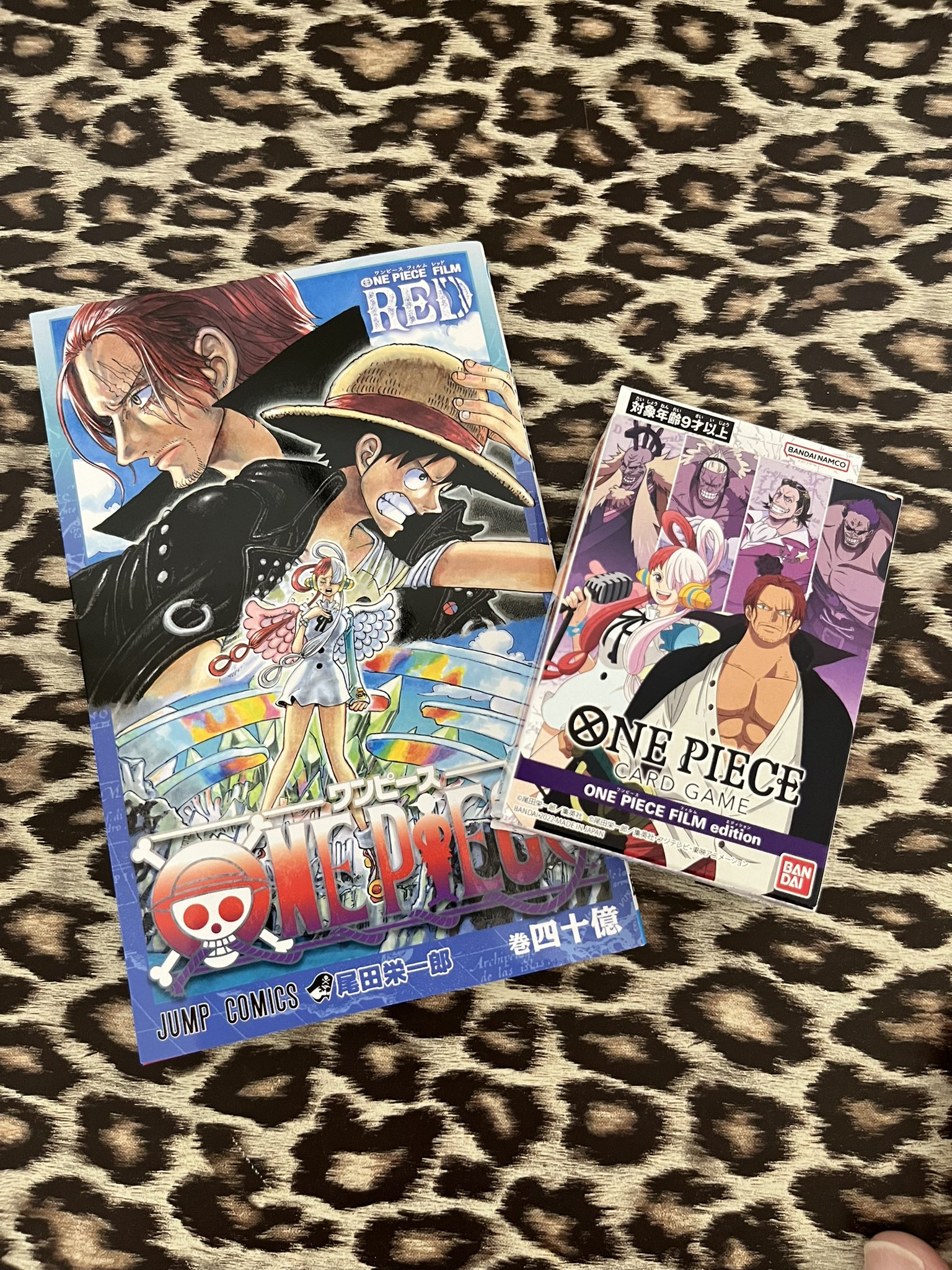 たおー Tao Tao Papa Twitter