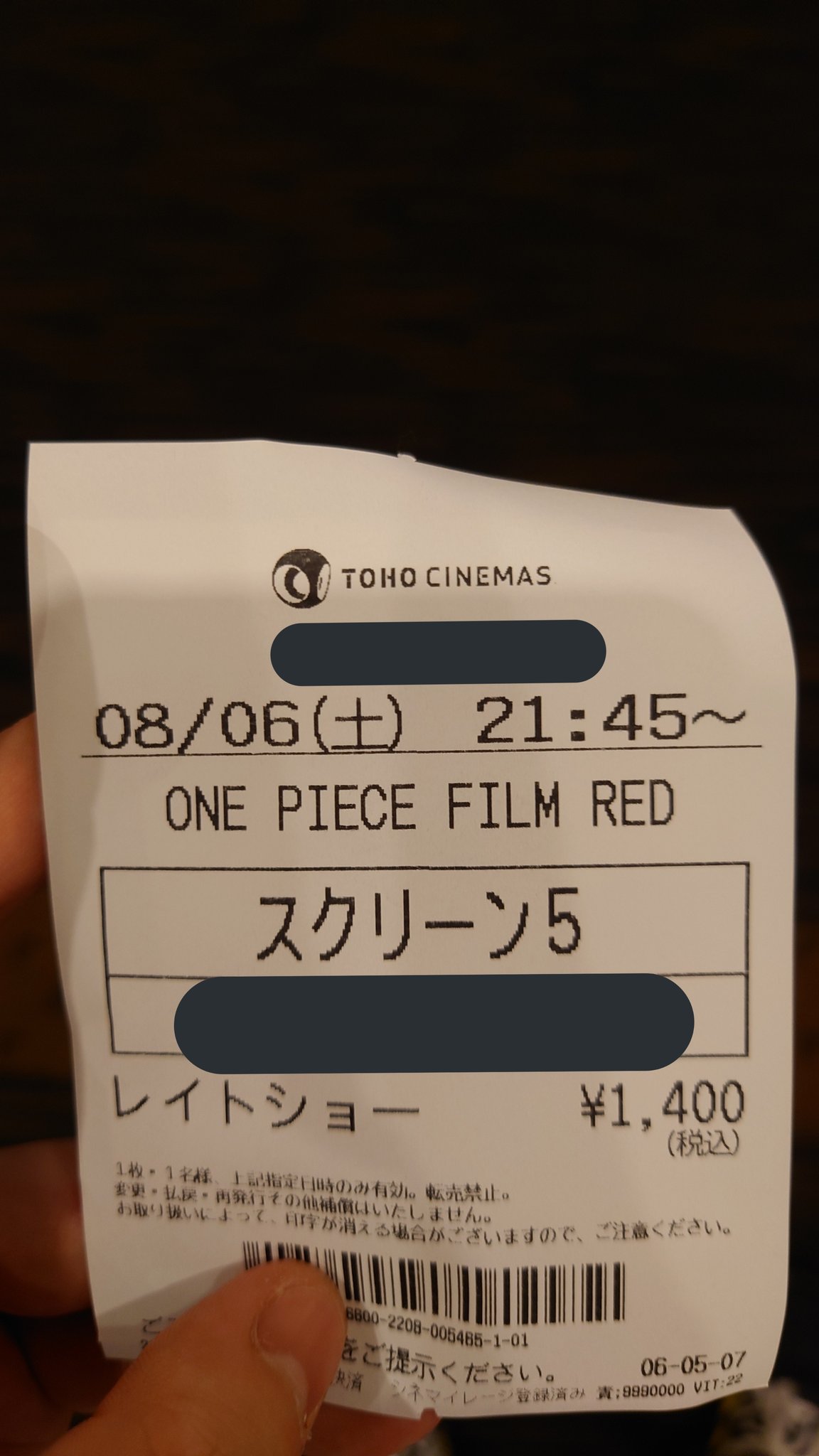 Aguila 実はtohoシネマズららぽーと横浜に One Piece Film Red を観に来ていたが 機材トラブルで上映中止してしまった 今現場は払い戻しの長蛇の列と 入場特典はどうするんだ とで阿鼻叫喚の地獄絵図 若干盛ってます ワンピースフィルム