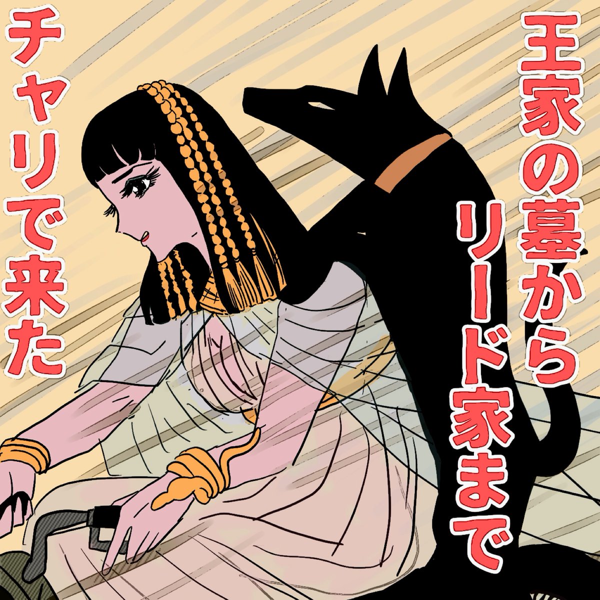 急に思いついた姉上 