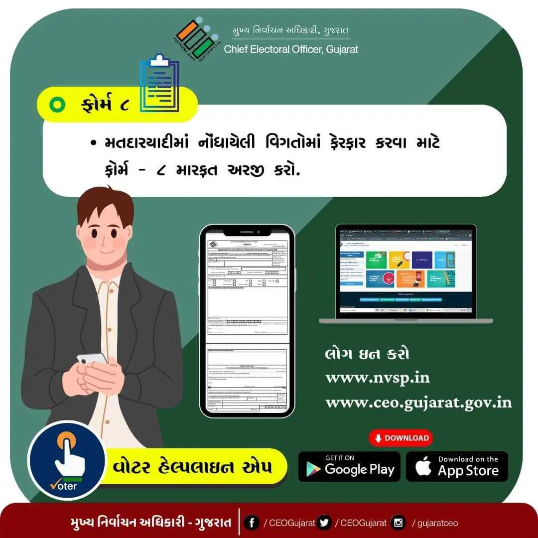 AERO 42-Vejalpur tweet media