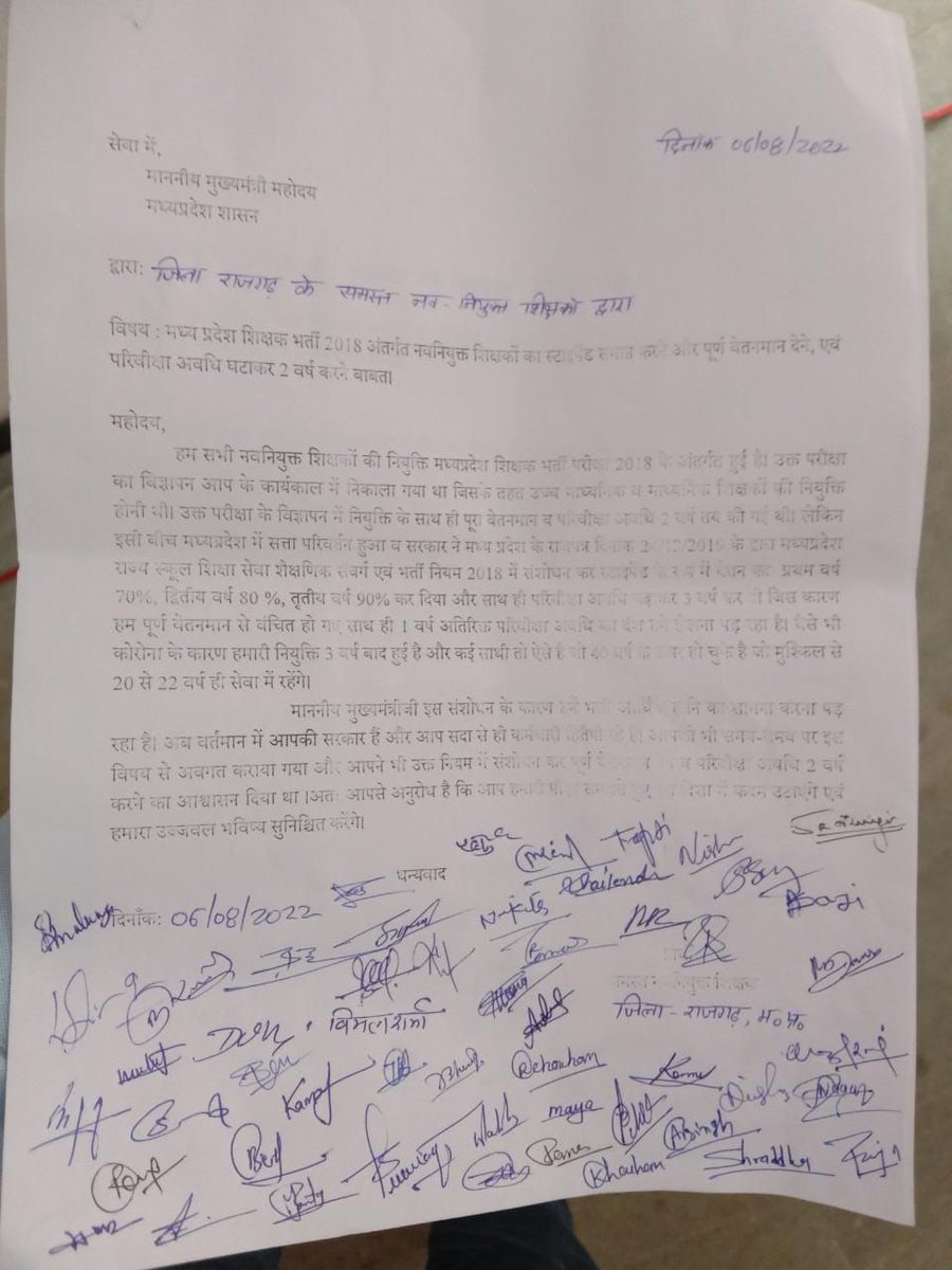 जिला राजगढ़
#RestoreFullSalaryInMPGovtJobs
<a href="/CMMadhyaPradesh/">Chief Minister, MP</a> <a href="/OfficeofSSC/">Office of Shivraj</a> <a href="/ChouhanShivraj/">Shivraj Singh Chouhan</a> <a href="/JansamparkMP/">Jansampark MP</a> <a href="/thelokniti/">The Lokniti</a> <a href="/JournoGarima/">Garima Srivastav</a> <a href="/DainikBhaskar/">Dainik Bhaskar</a> <a href="/MPTakOfficial/">MP Tak</a> <a href="/mpbreakingnews/">MP Breaking News</a> <a href="/patrika_mp/">Patrika Madhya Pradesh</a> <a href="/ABPNews/">ABP News</a> <a href="/aajtak/">AajTak</a> <a href="/News18MP/">News18 MadhyaPradesh</a> <a href="/Zeepramod/">Pramod Sharma</a> <a href="/ZeeMPCG/">Zee MP-Chhattisgarh</a> <a href="/News24/">News24 🇿🇦</a> <a href="/ndtv/">NDTV</a> <a href="/Indersinghsjp/">इन्दरसिंह परमार</a> <a href="/gireesh_ji/">GIREESH UPADHYAY</a> <a href="/ANI/">ANI</a>
